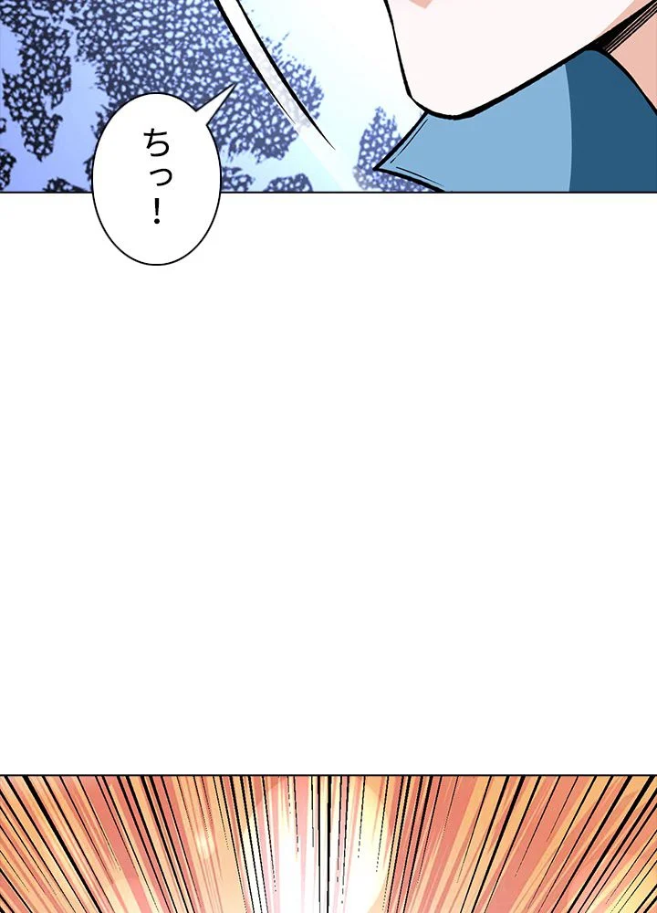 武道独尊 第207話 - Page 39