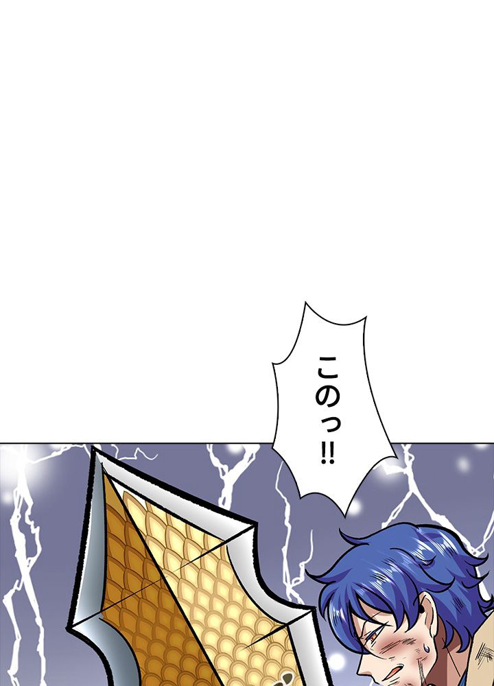 武道独尊 第196話 - Page 55