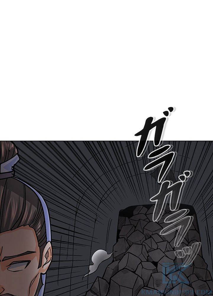 武道独尊 第219話 - Page 29