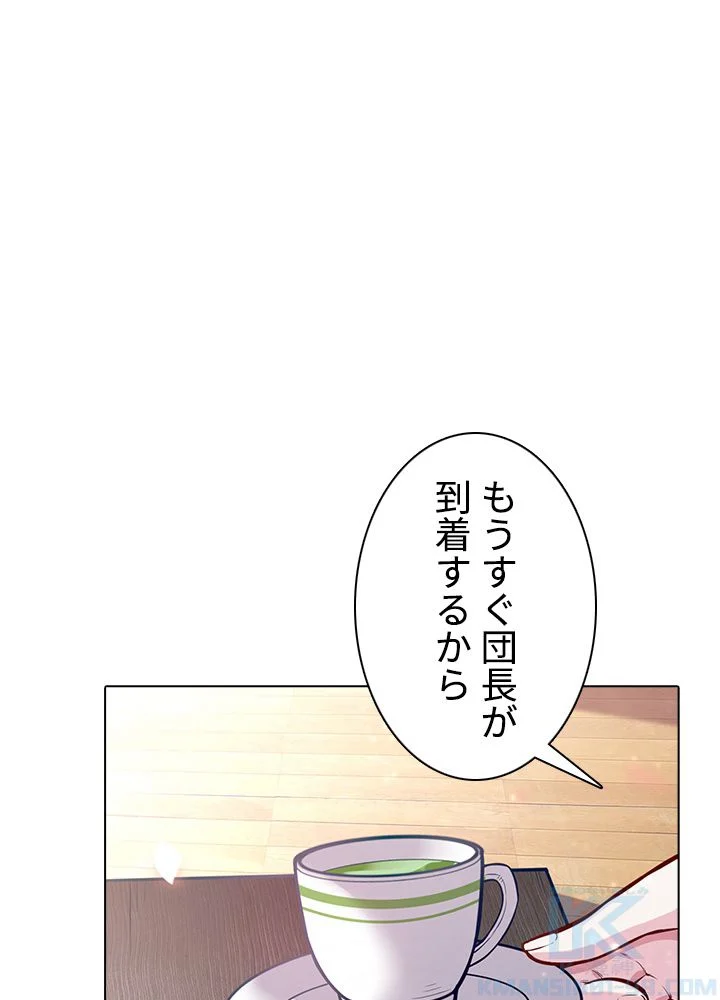 武道独尊 第143話 - Page 83