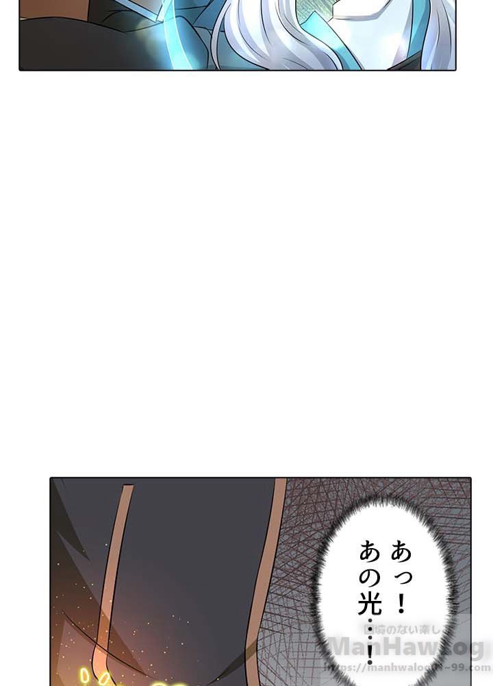 武道独尊 第6話 - Page 24