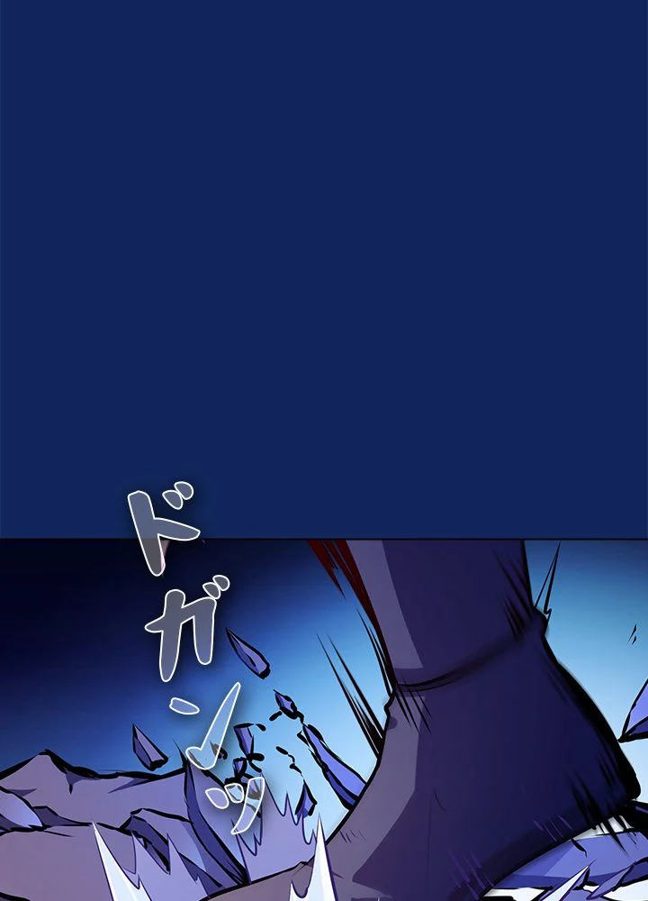 武道独尊 第81話 - Page 66