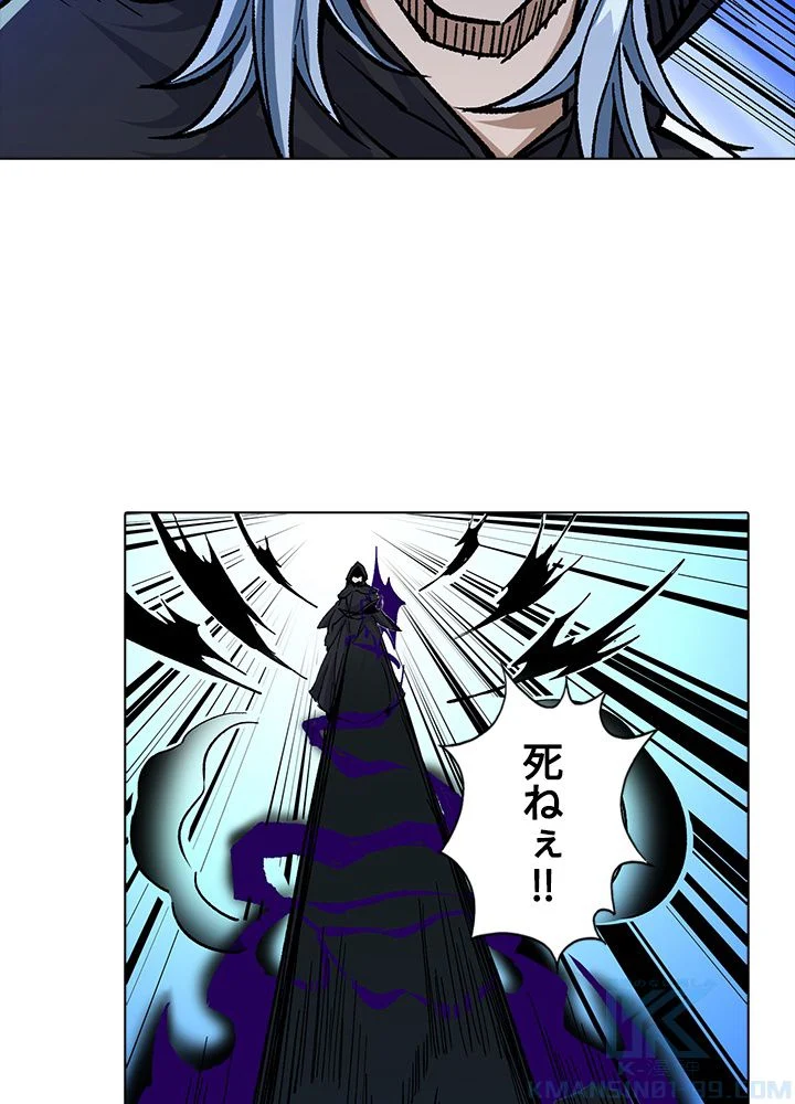 武道独尊 第252話 - Page 65