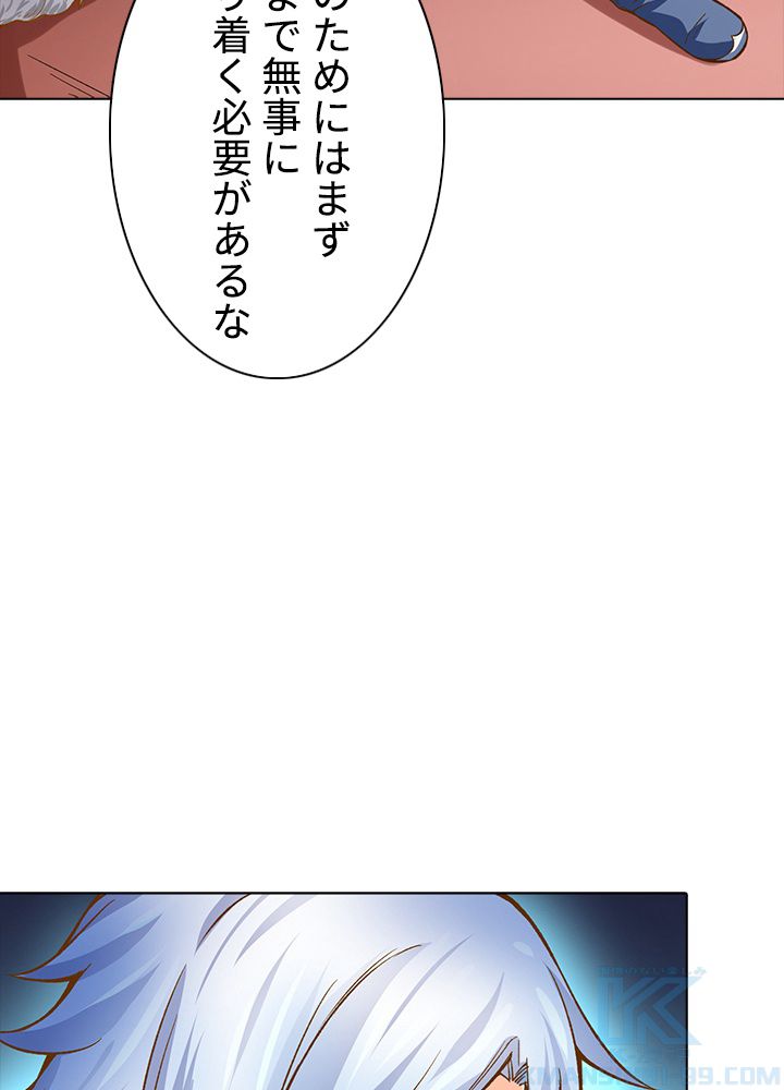 武道独尊 第214話 - Page 35