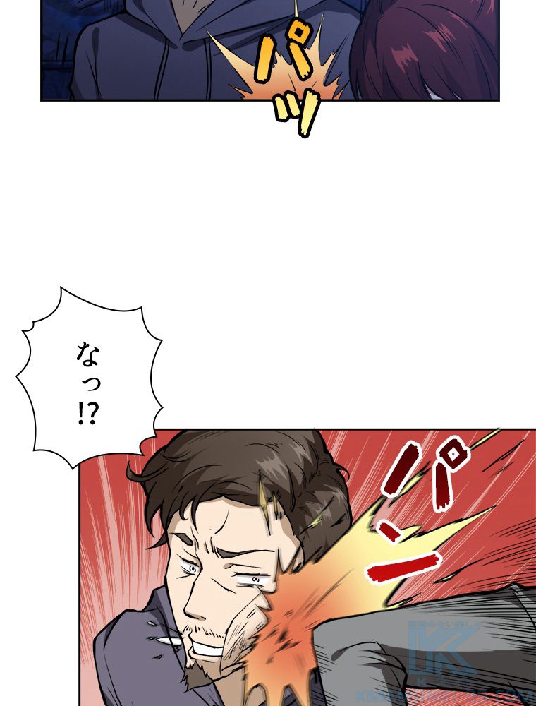 ゴッド スレイヤー 第3話 - Page 20