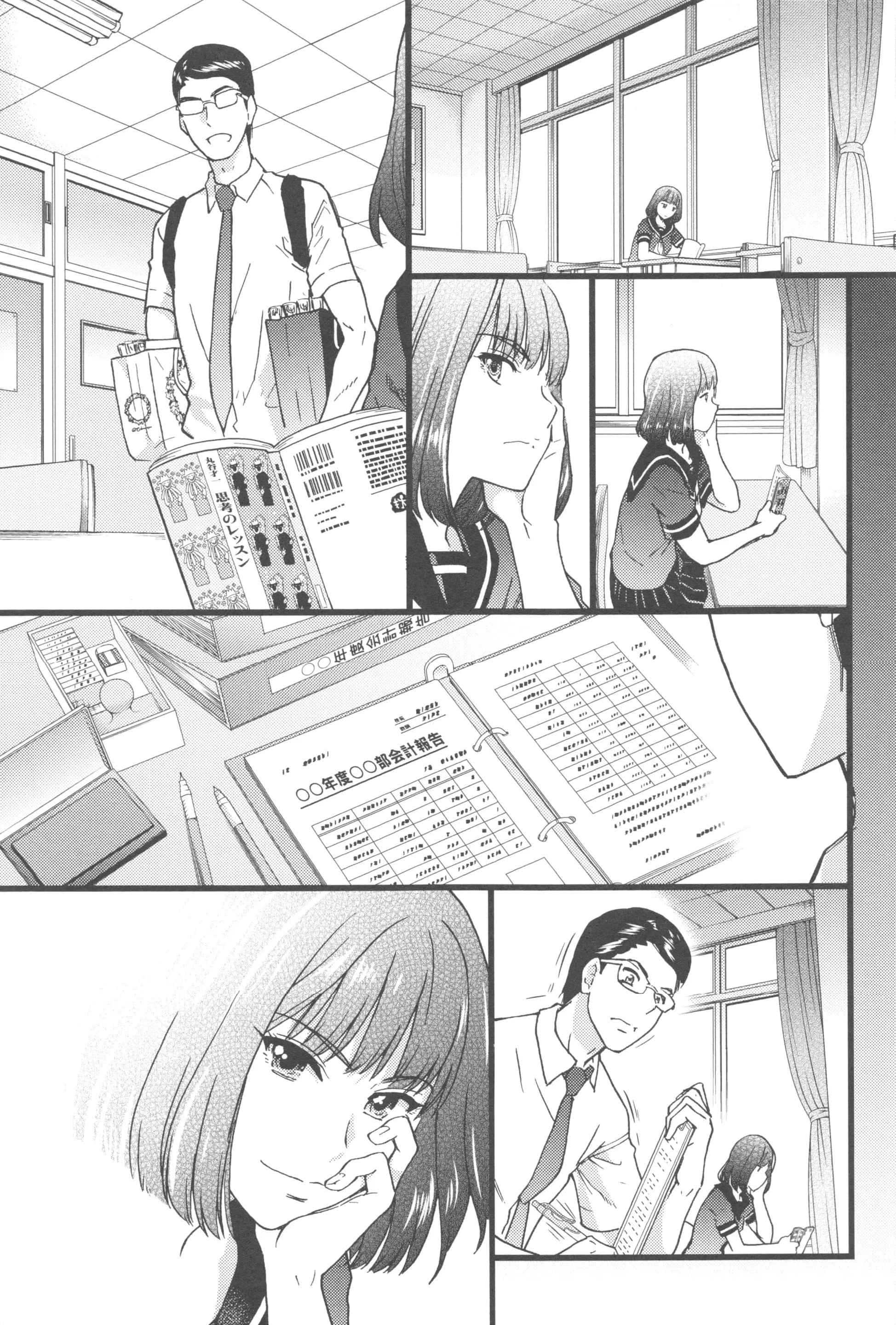 ヌーディストビーチに修学旅行で!! 第7話 - Page 31