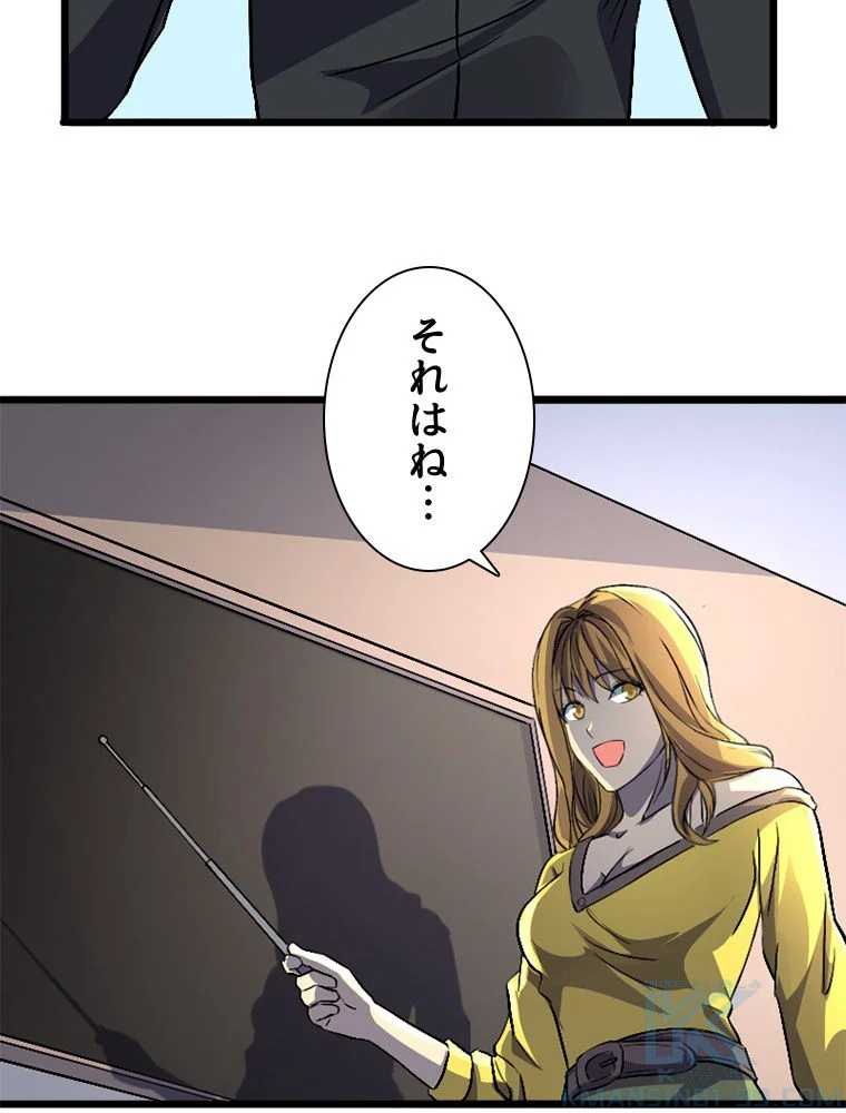 1ミリのズレが許せなくて世界制覇しました 第42話 - Page 56