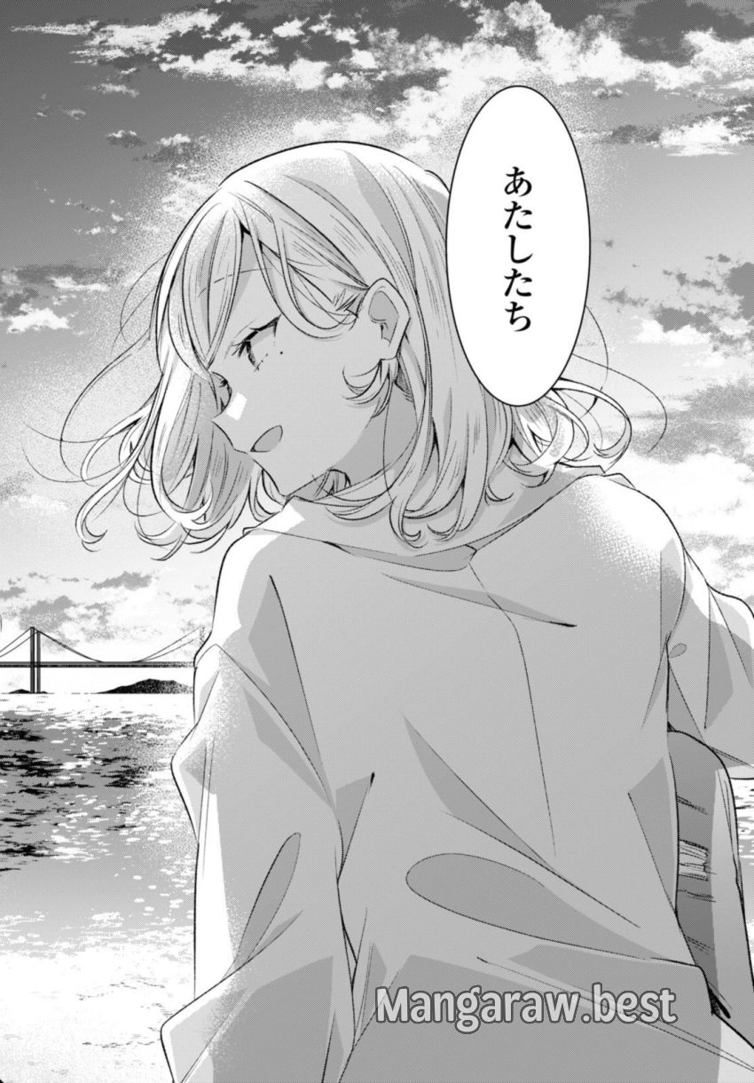 I love you like whispering Sasayaku You ni Koi wo Utau Whisper Me a Love Song Whispering Love Song Whispering You a Love Song ささやくように恋を唄う - 第47.2話 - Page 10