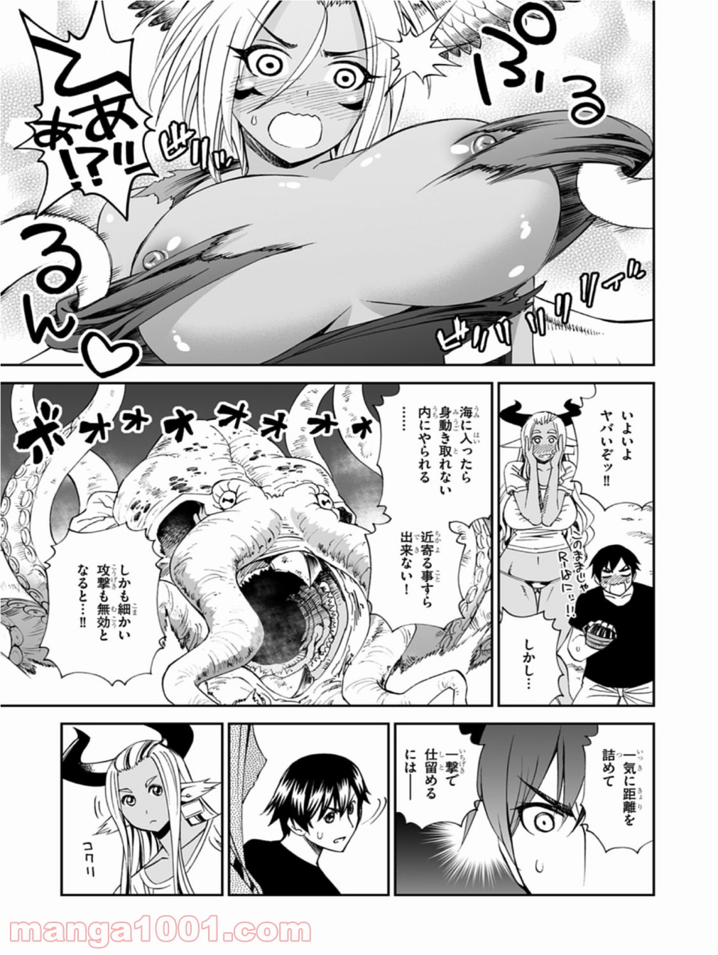 12BEAST トゥエルヴ ビースト 第10話 - Page 27