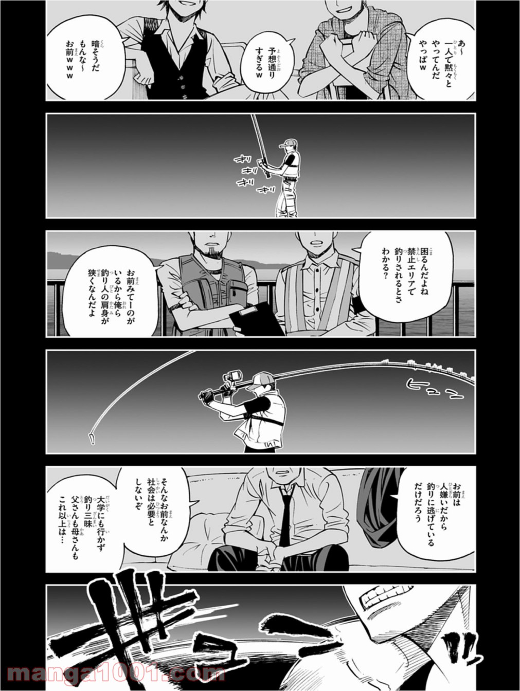 12BEAST トゥエルヴ ビースト 第13話 - Page 10