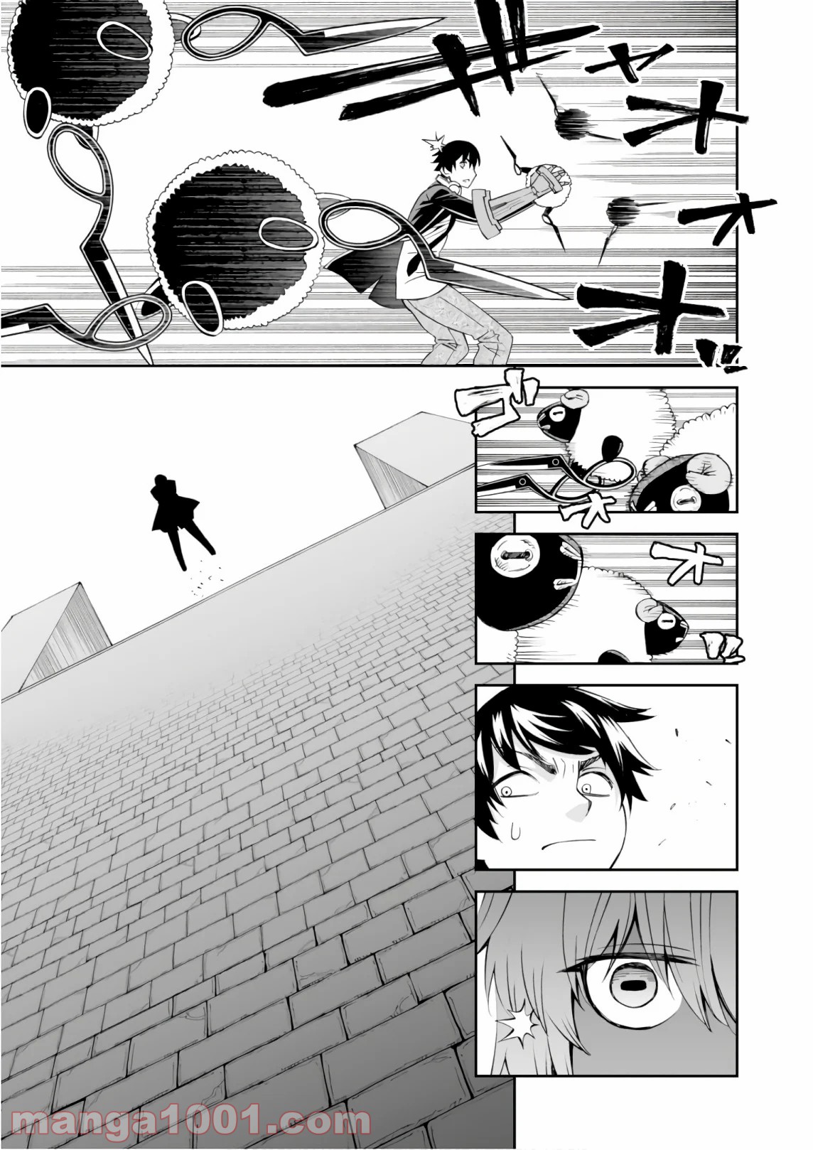 12BEAST トゥエルヴ ビースト 第31話 - Page 7