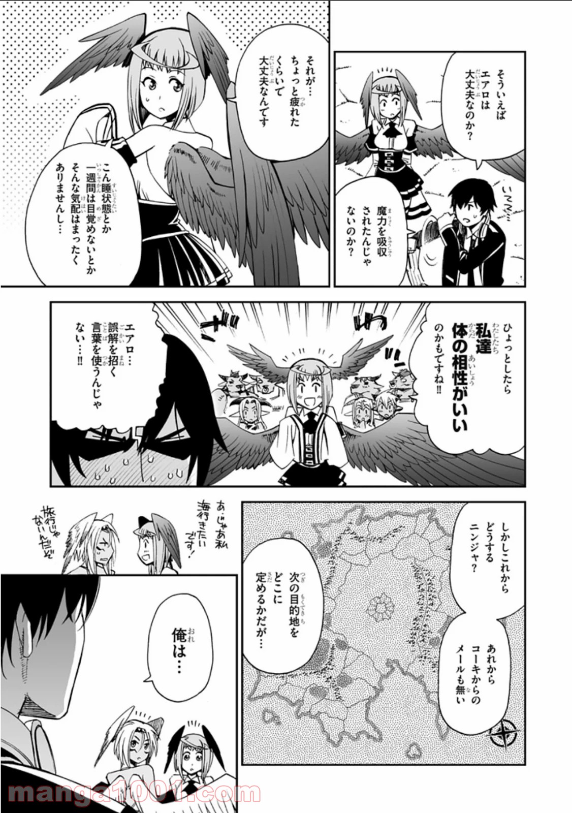 12BEAST トゥエルヴ ビースト - 第9話 - Page 37