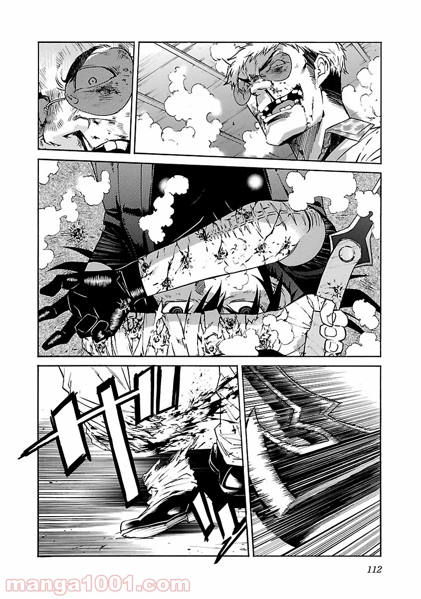 トラッシュ 第76話 - Page 14