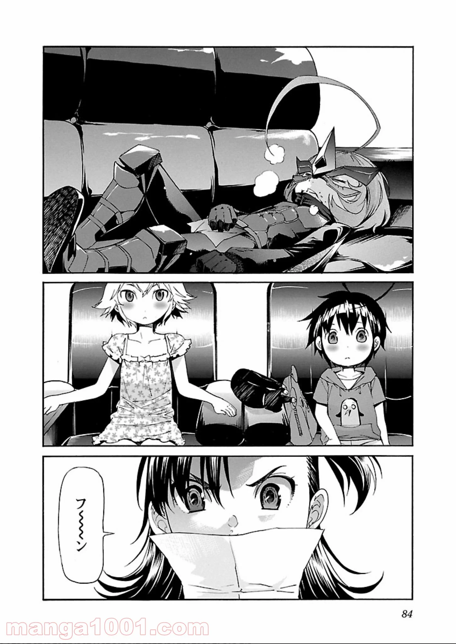 トラッシュ 第59話 - Page 8