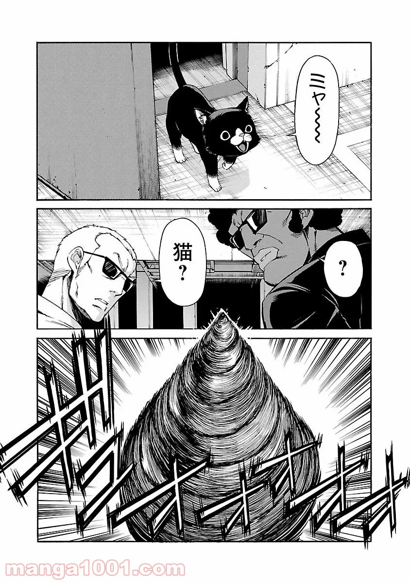 トラッシュ 第81話 - Page 22