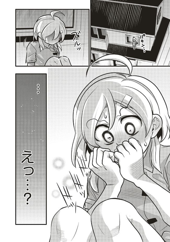 10年間友達だと思ってた男の子に告白されるお話 第1.2話 - Page 16