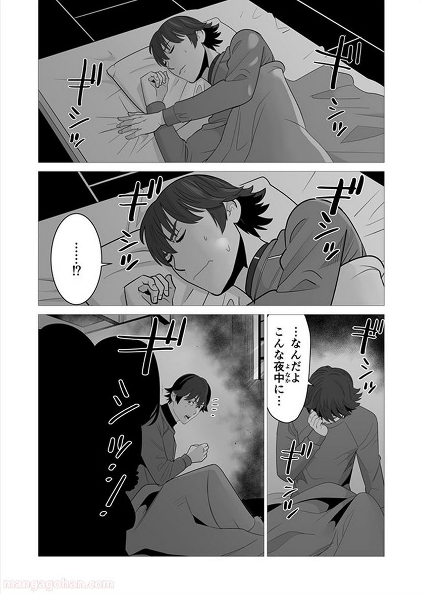 千のスキルを持つ男 異世界で召喚獣はじめました！ - 第7話 - Page 22