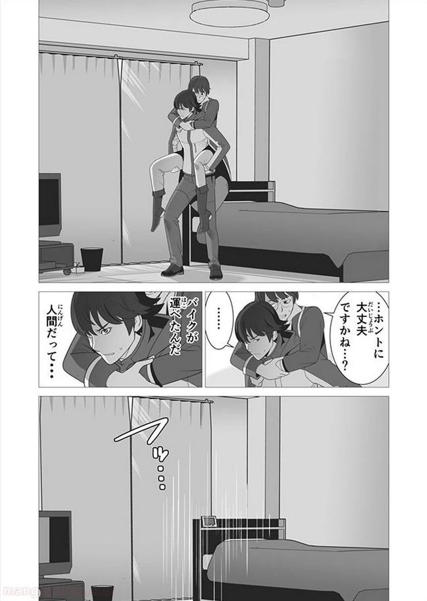 千のスキルを持つ男 異世界で召喚獣はじめました！ - 第5話 - Page 19