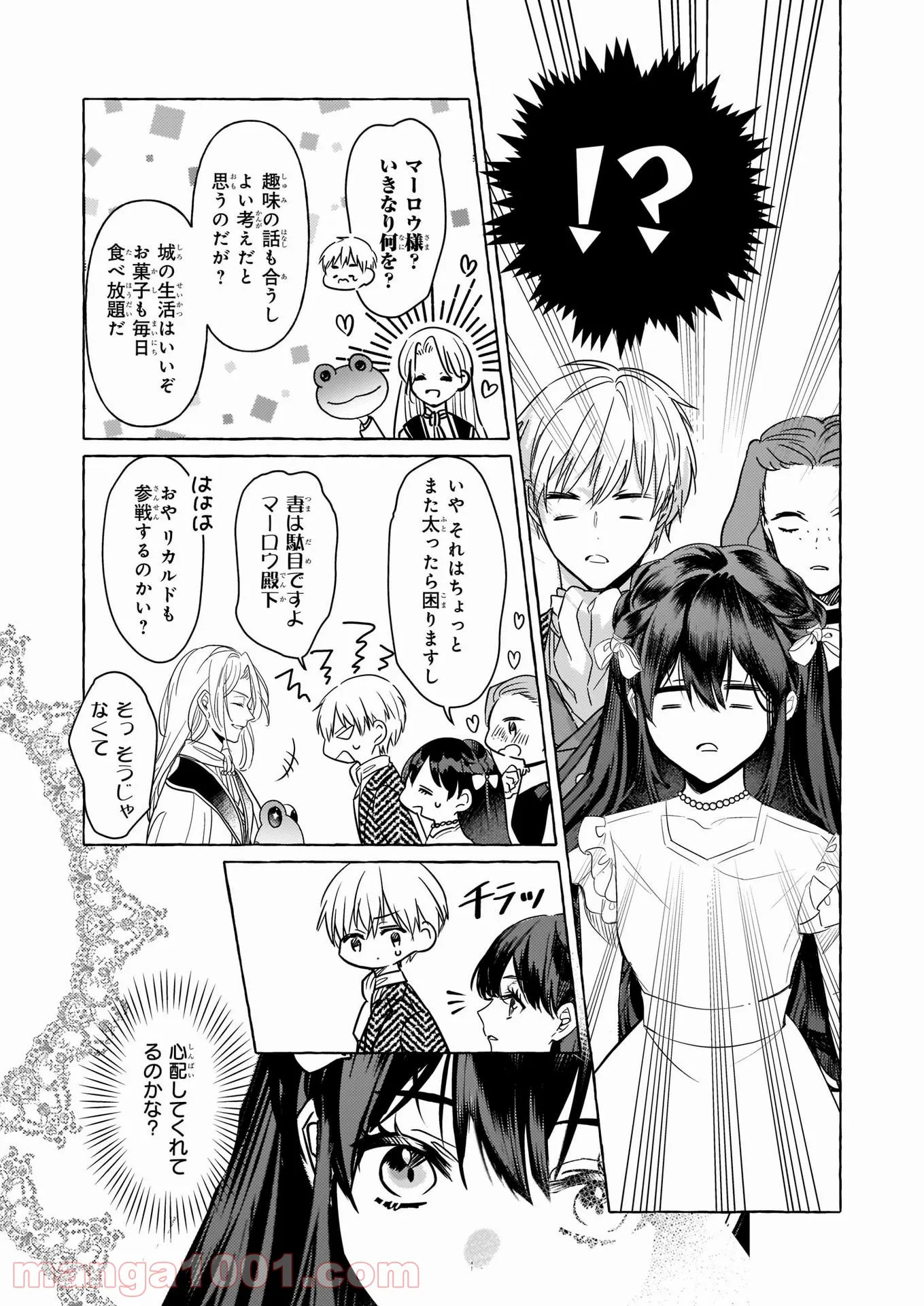 転生先が少女漫画の白豚令嬢だった　reBoooot！ - 第10話 - Page 13