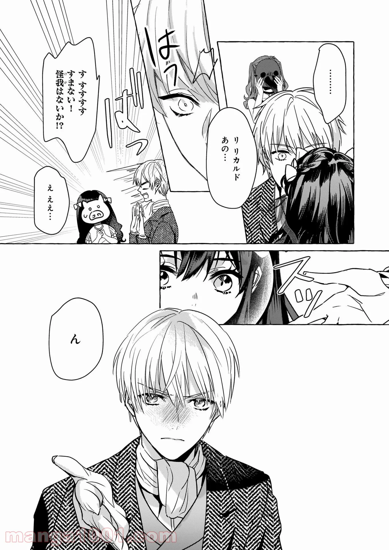 転生先が少女漫画の白豚令嬢だった　reBoooot！ 第11話 - Page 10