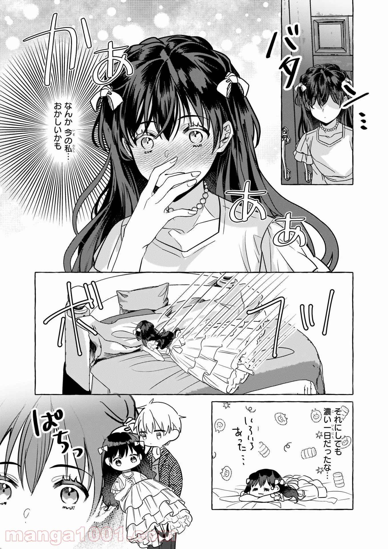 転生先が少女漫画の白豚令嬢だった　reBoooot！ 第12話 - Page 19