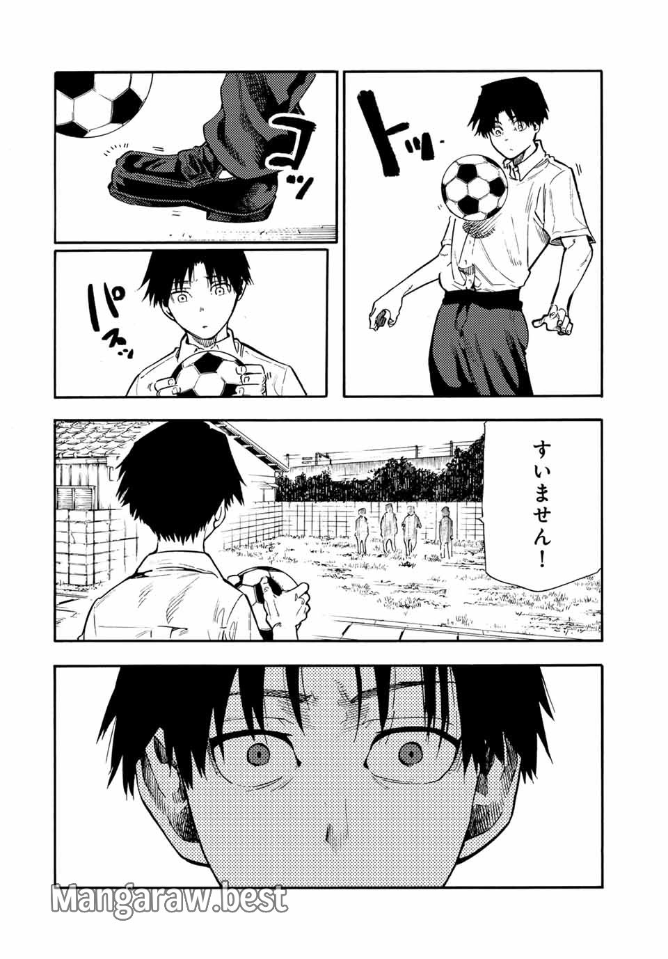 十字架のろくにん 第183話 - Page 10