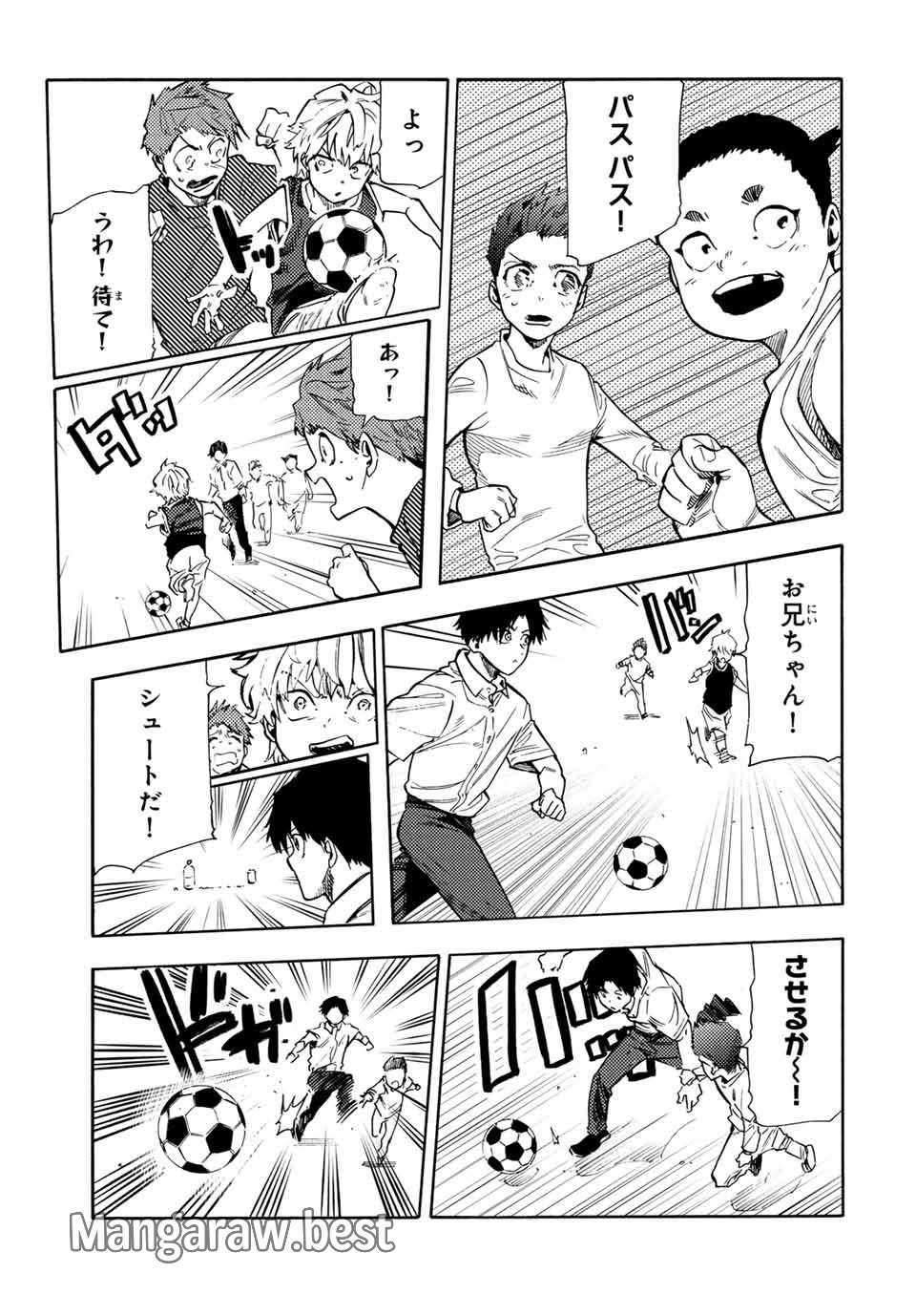 十字架のろくにん 第183話 - Page 13