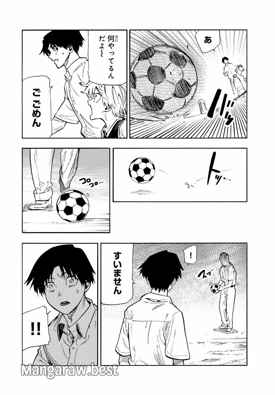 十字架のろくにん 第183話 - Page 14