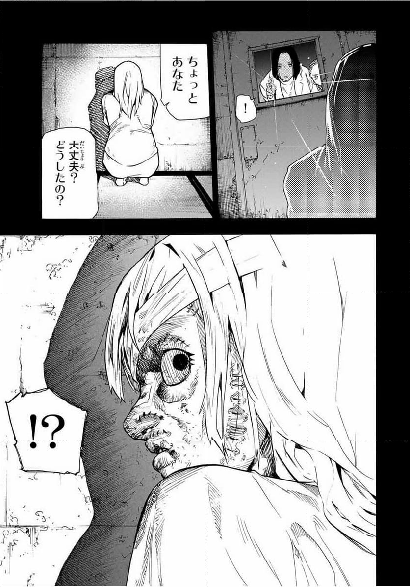 十字架のろくにん - 第149話 - Page 11