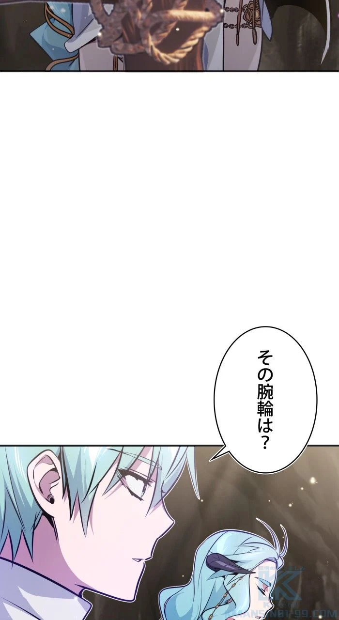 66666年ぶりに転生した黒魔術師 第34話 - Page 35