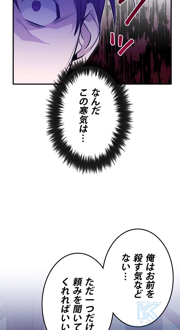 66666年ぶりに転生した黒魔術師 第7話 - Page 41