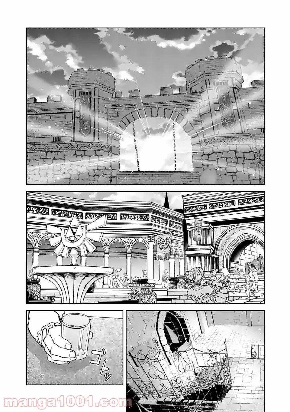 ゼルダの伝説 トワイライトプリンセス 第70話 - Page 23