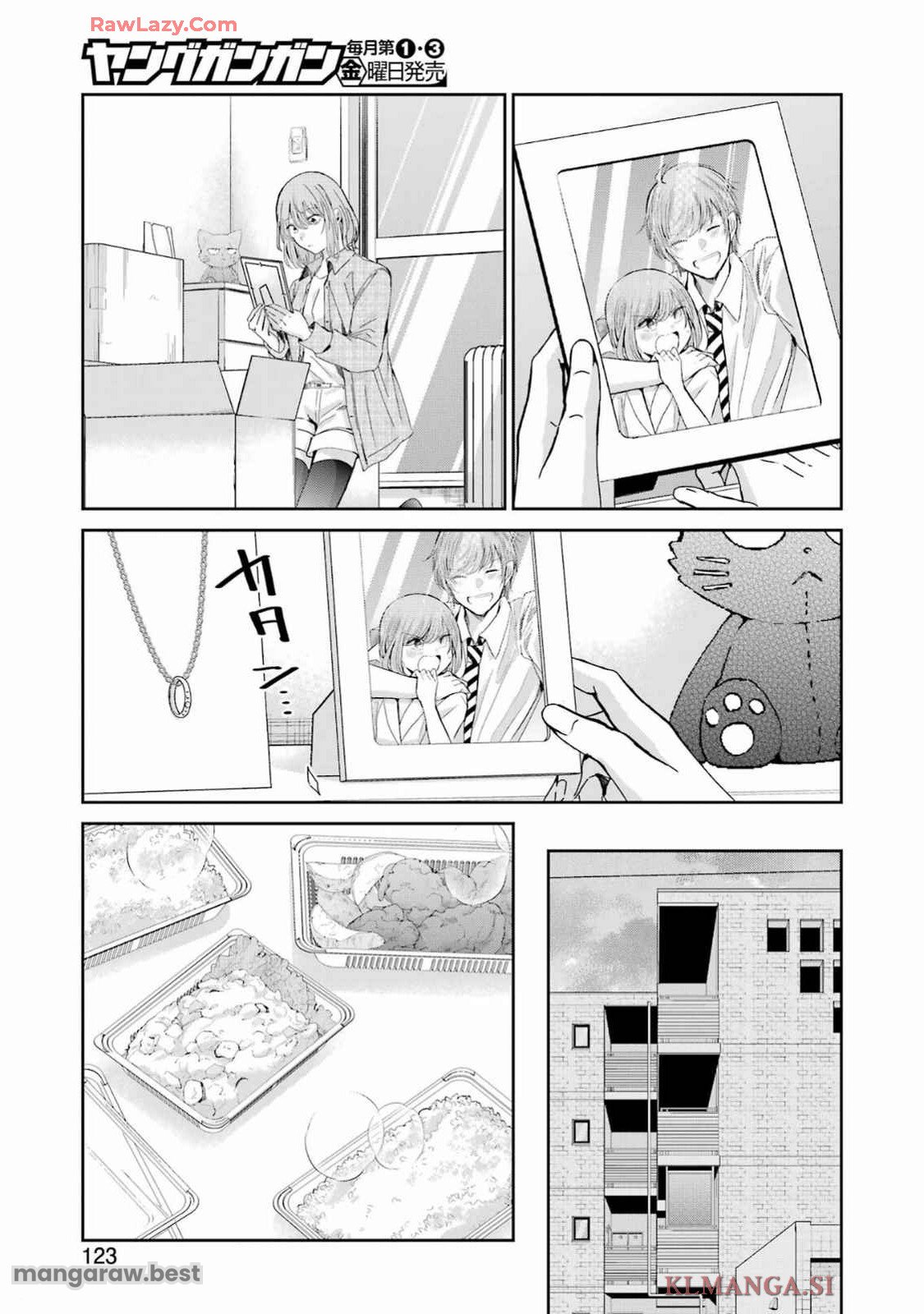 兄の嫁と暮らしています。 - 第156話 - Page 9