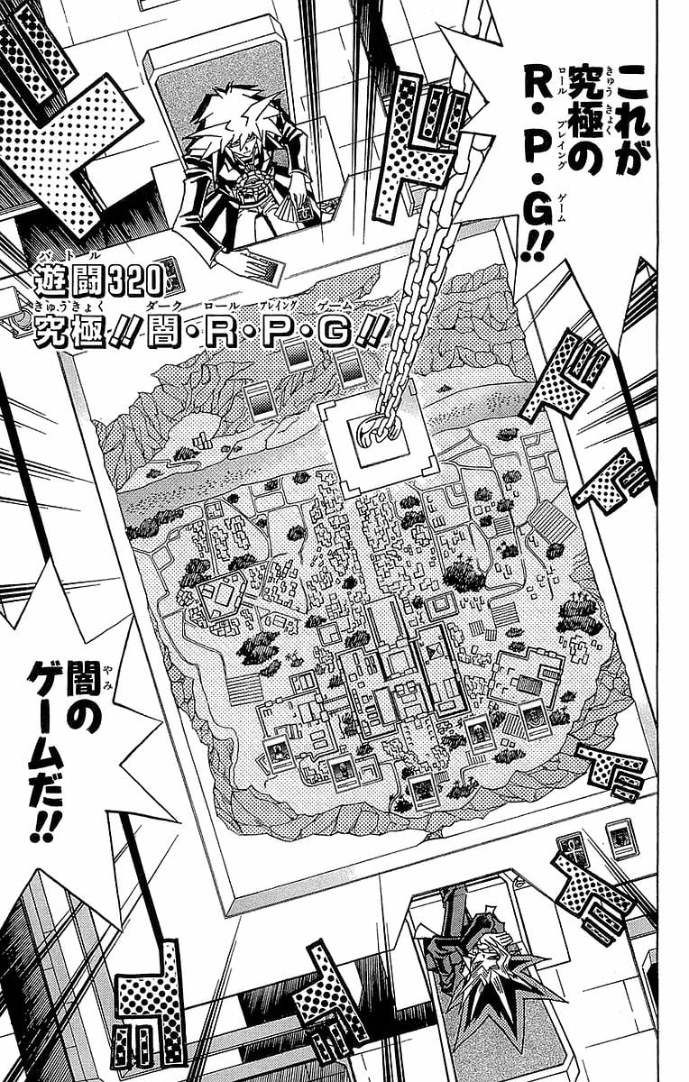 遊☆戯☆王 第36話 - Page 103