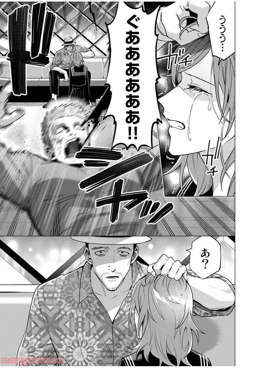 ヒプノシスマイク　－Ｄｉｖｉｓｉｏｎ　Ｒａｐ　Ｂａｔｔｌｅ－　ｓｉｄｅ　Ｂ．Ｂ　＆　Ｍ．Ｔ．Ｃ＋ - 第12.4話 - Page 7