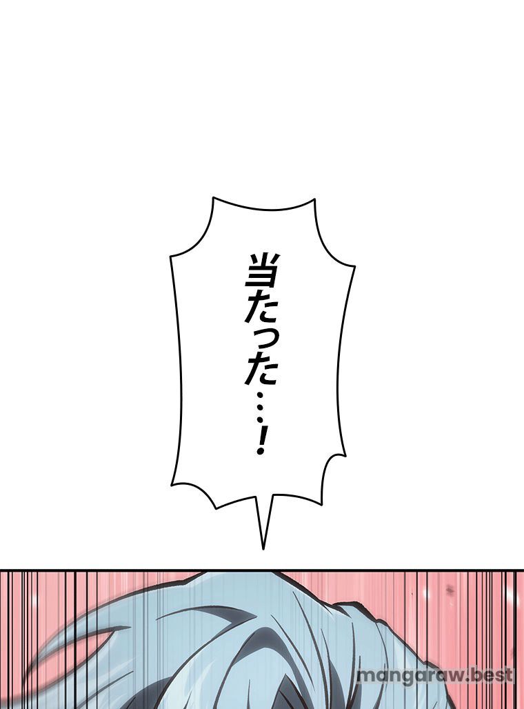 PICK ME UP~低レア★英雄の成り上がり~ 第74話 - Page 54