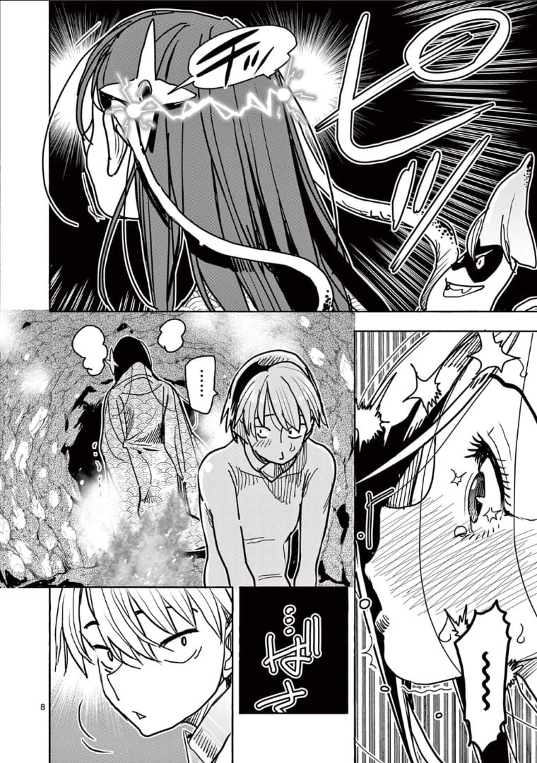 ヒーローガール×ヒーラーボーイ～TOUCH or DEATH～ 第38話 - Page 11