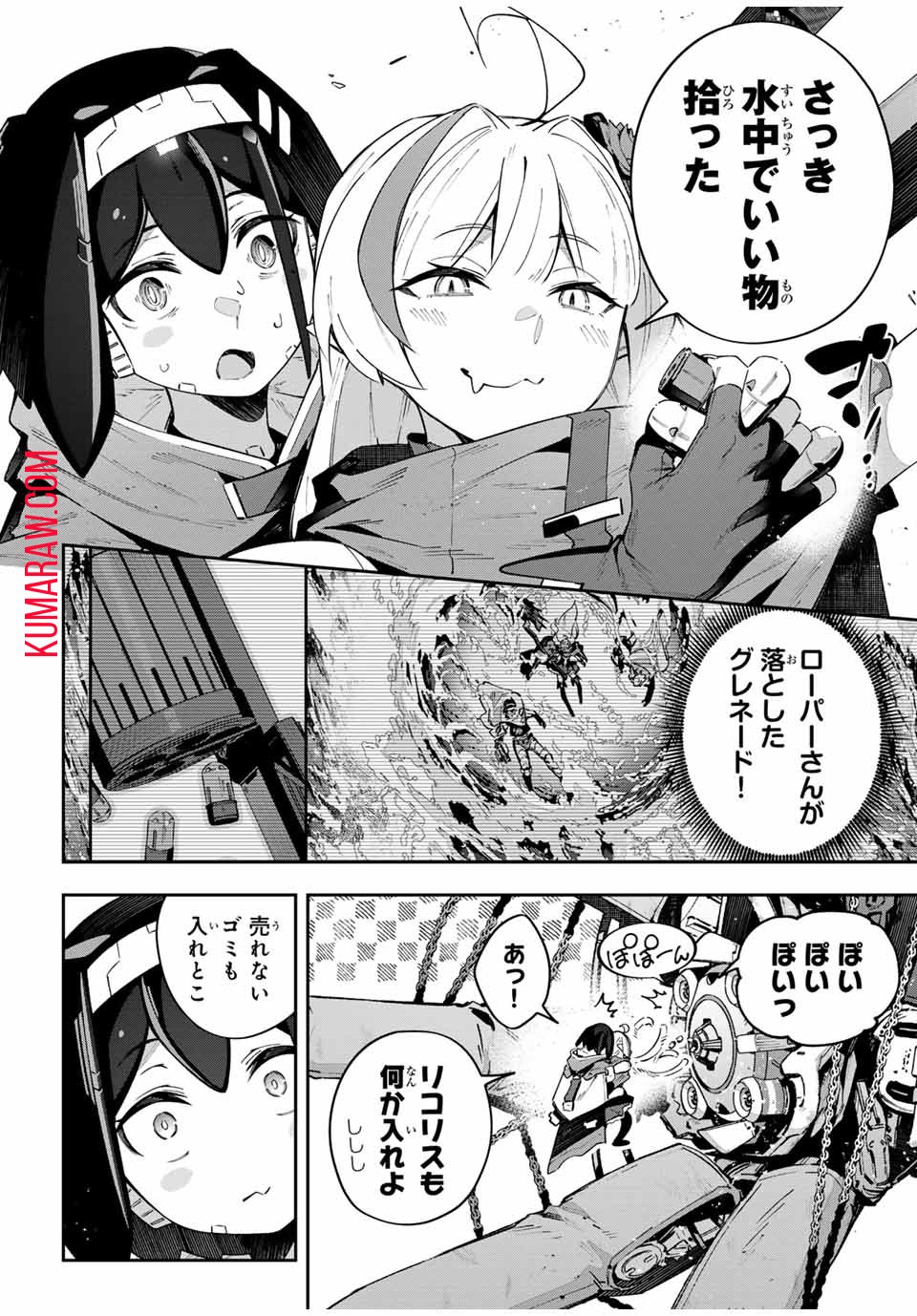 吸血鬼少女となって、やがて『赤の魔王』と呼ばれるようになりました 第54話 - Page 10