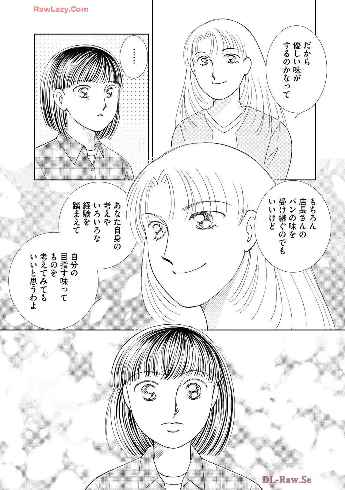 ブレッチェン～相対的貧困の中で～ 第43話 - Page 33