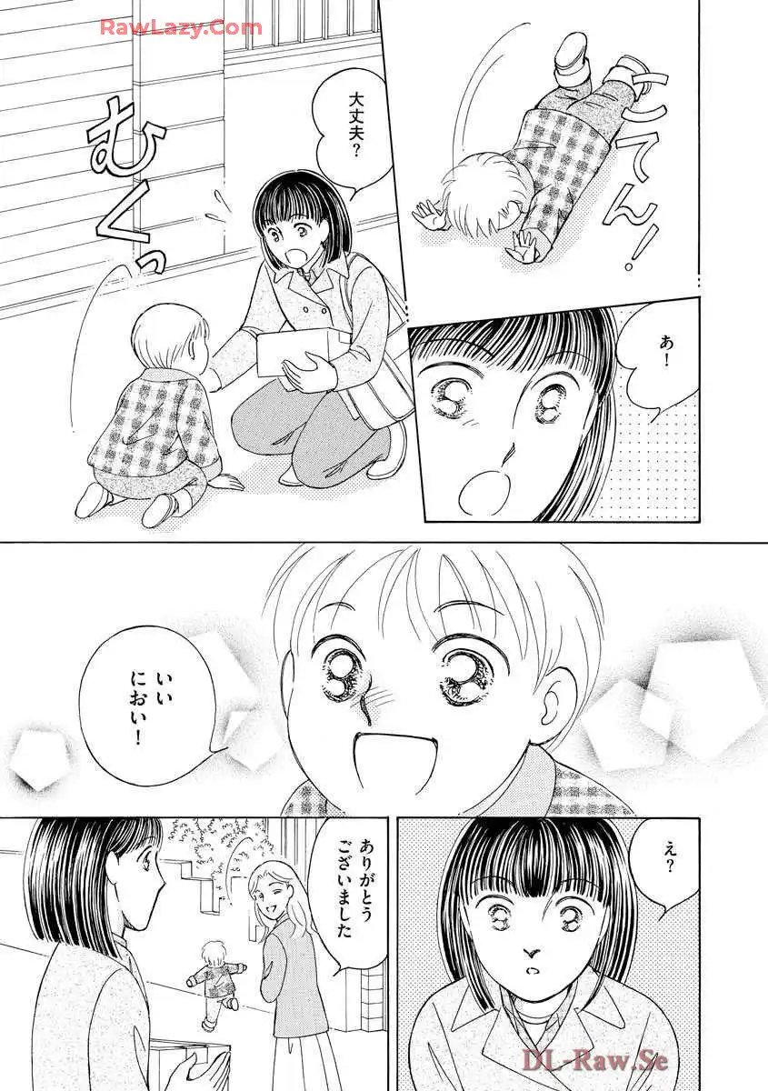 ブレッチェン～相対的貧困の中で～ 第15話 - Page 25