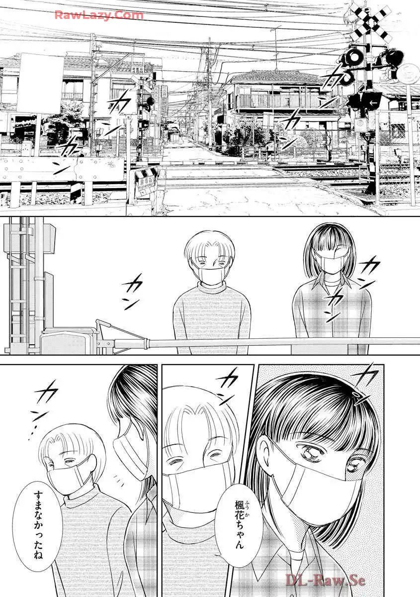 ブレッチェン～相対的貧困の中で～ 第34話 - Page 3