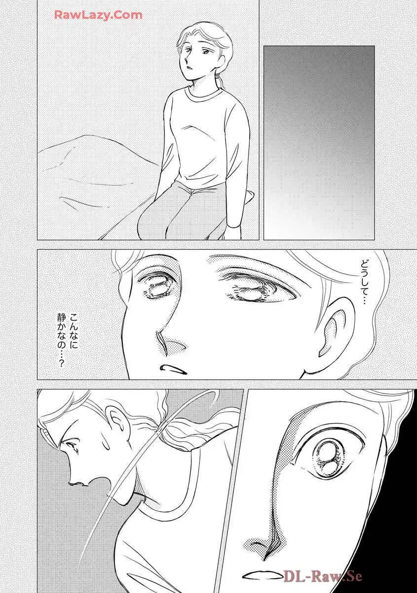 ブレッチェン～相対的貧困の中で～ 第20話 - Page 30