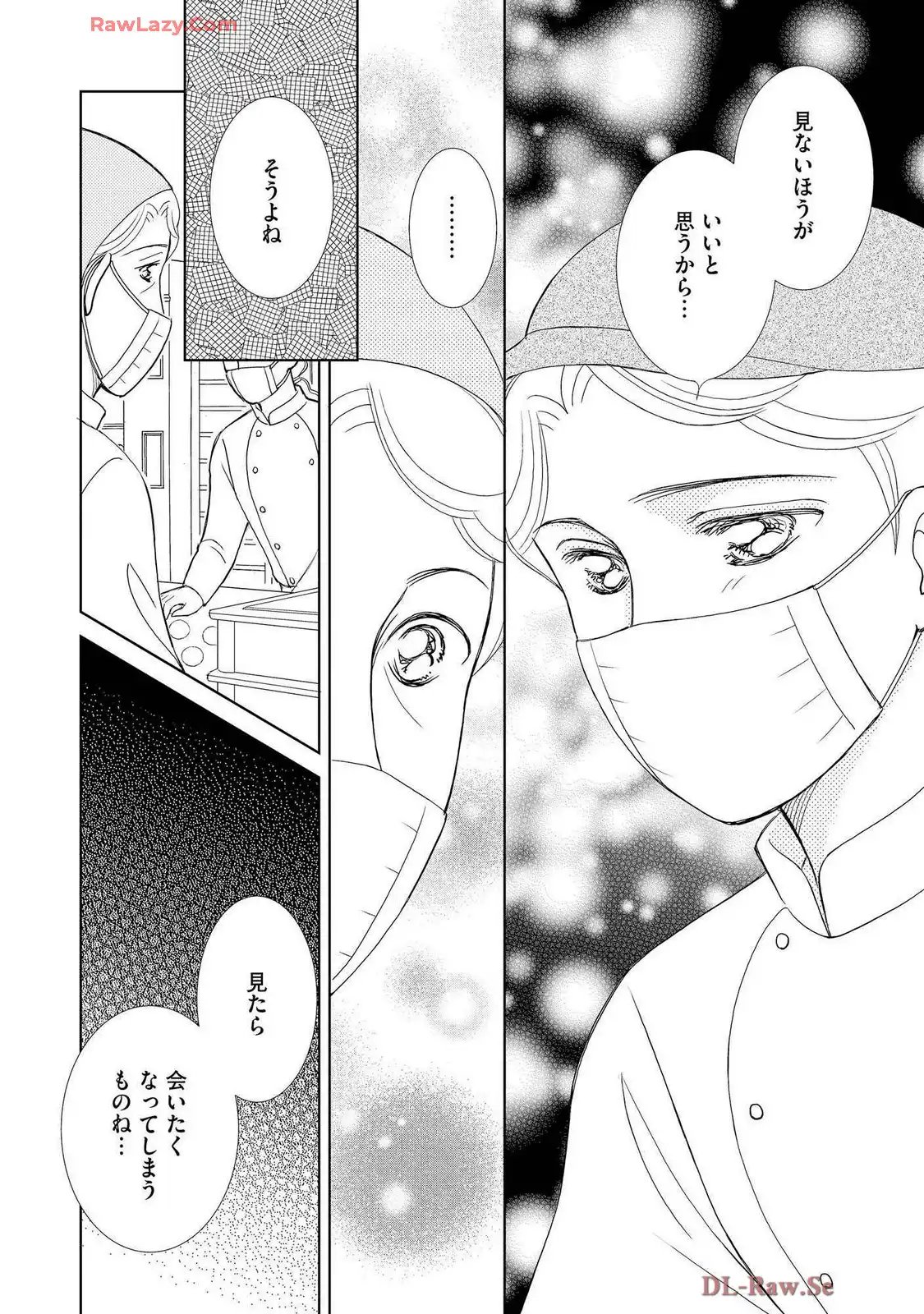 ブレッチェン～相対的貧困の中で～ 第36話 - Page 30