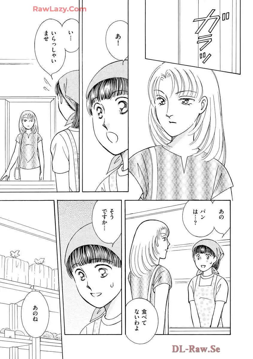 ブレッチェン～相対的貧困の中で～ 第11話 - Page 27