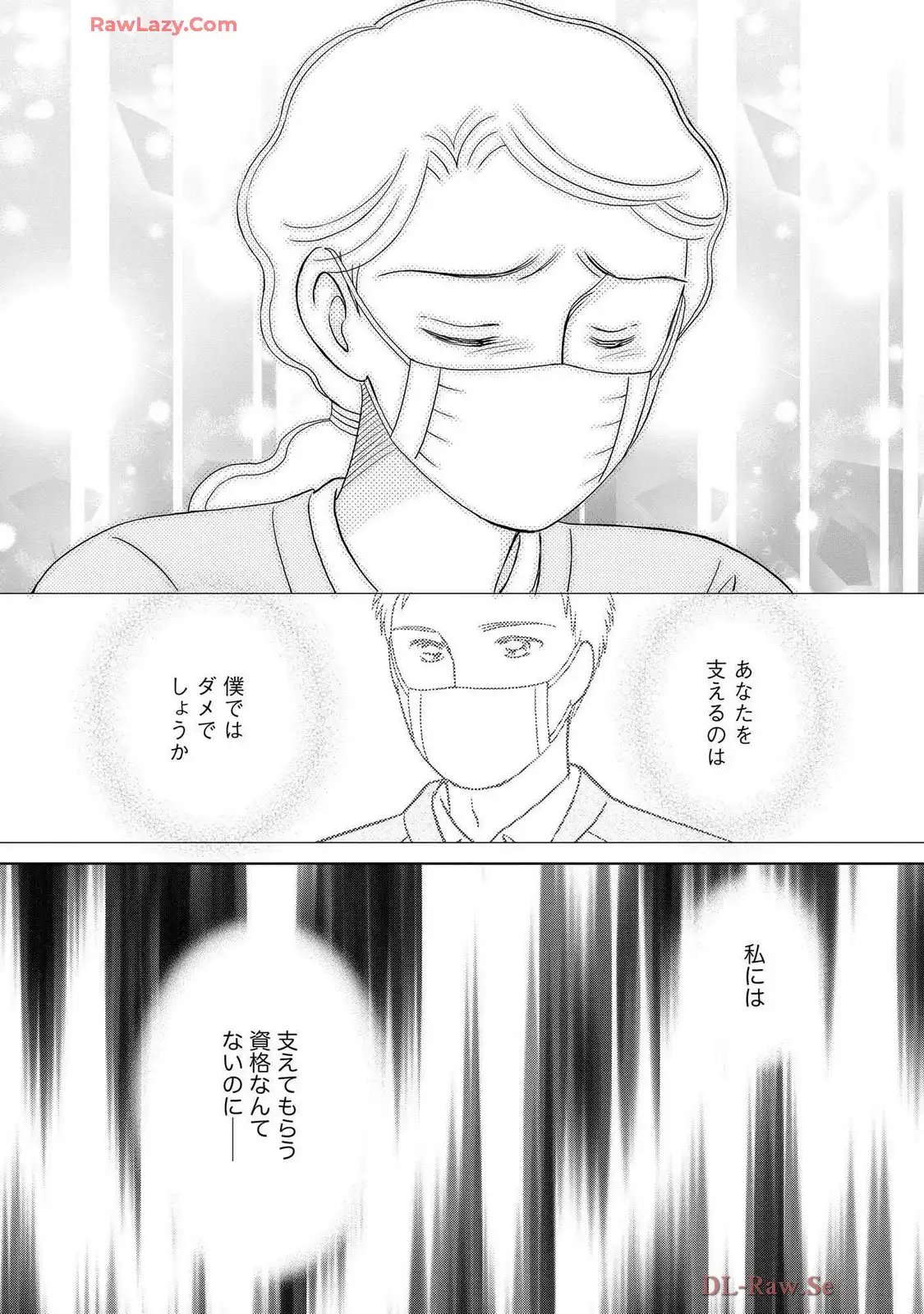 ブレッチェン～相対的貧困の中で～ - 第46話 - Page 18