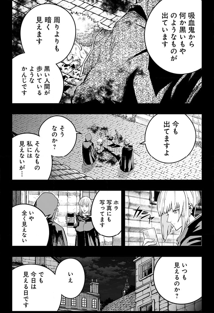 バンオウ-盤王- 第44話 - Page 10