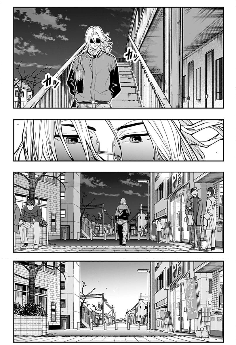 バンオウ-盤王- 第67話 - Page 23