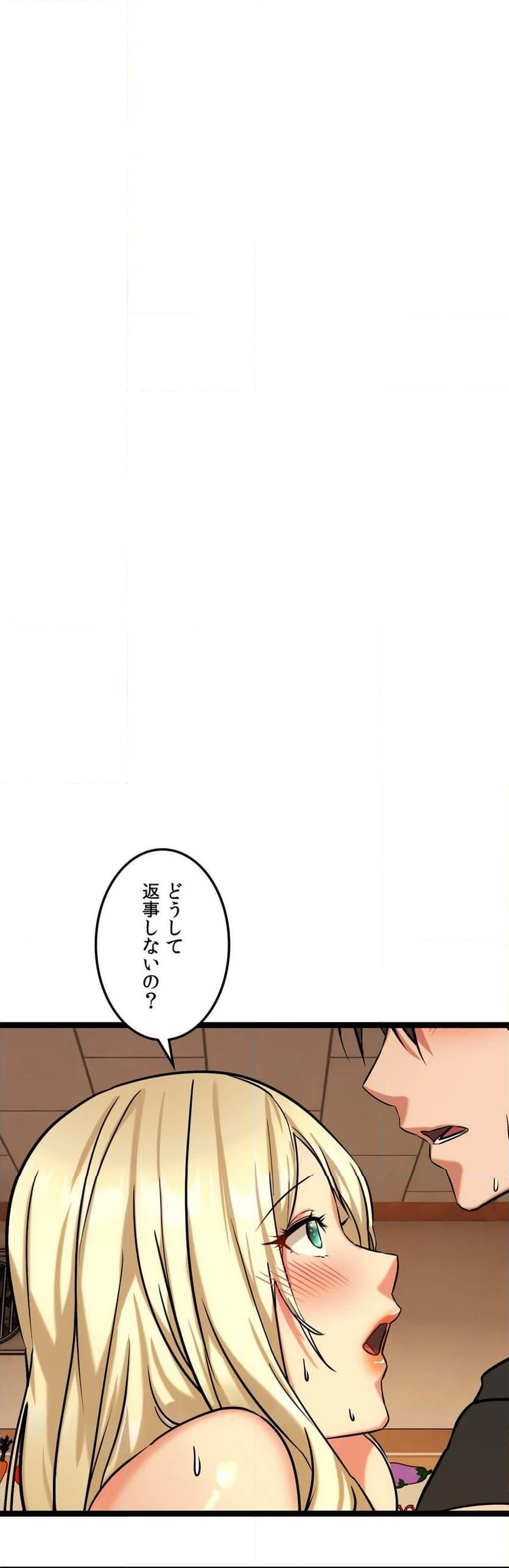 むちむちハーレム食堂 第4話 - Page 7