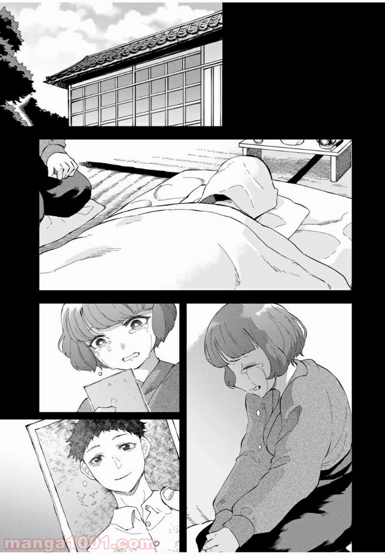 キヘイ戰記 第16.2話 - Page 9