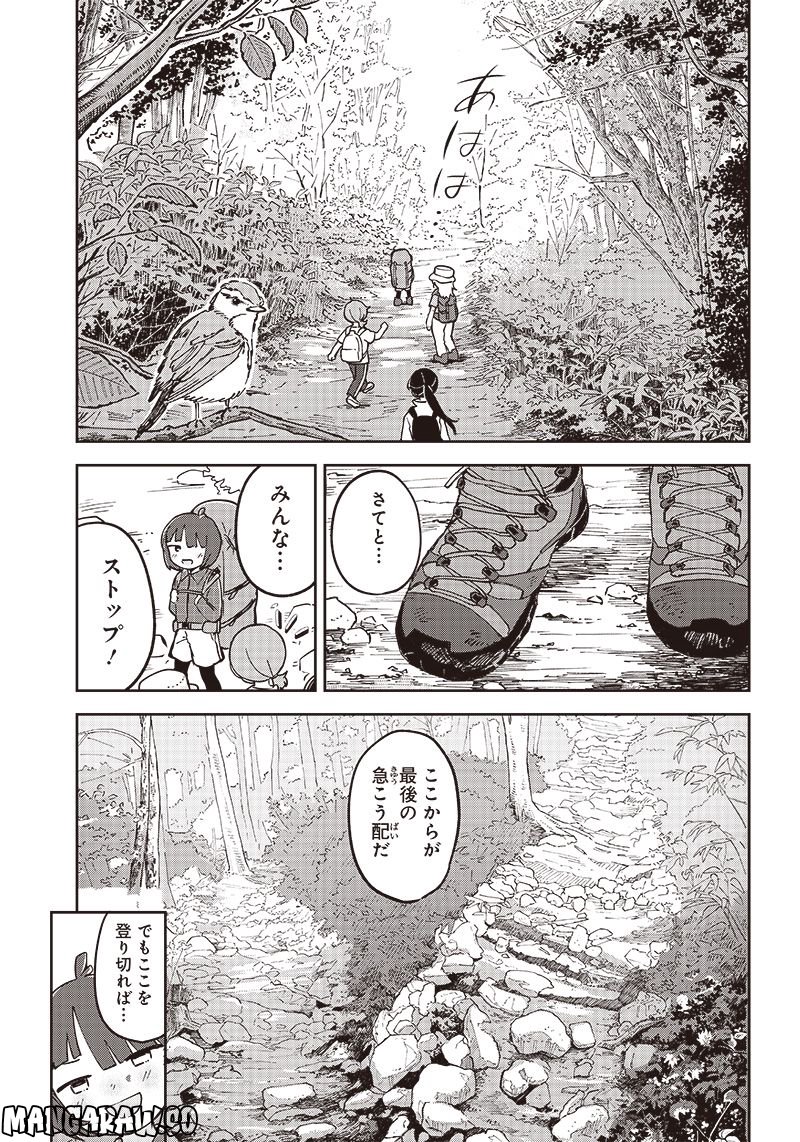 つばめアルペン 第2話 - Page 27